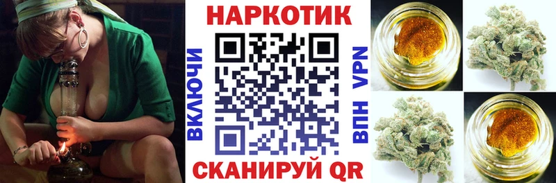 Купить Балтийск ГАШИШ Cocaine APVP МАРИХУАНА МЕФ