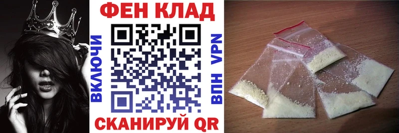 ссылка на мегу ONION цены Балтийск АМФЕТАМИН 97%