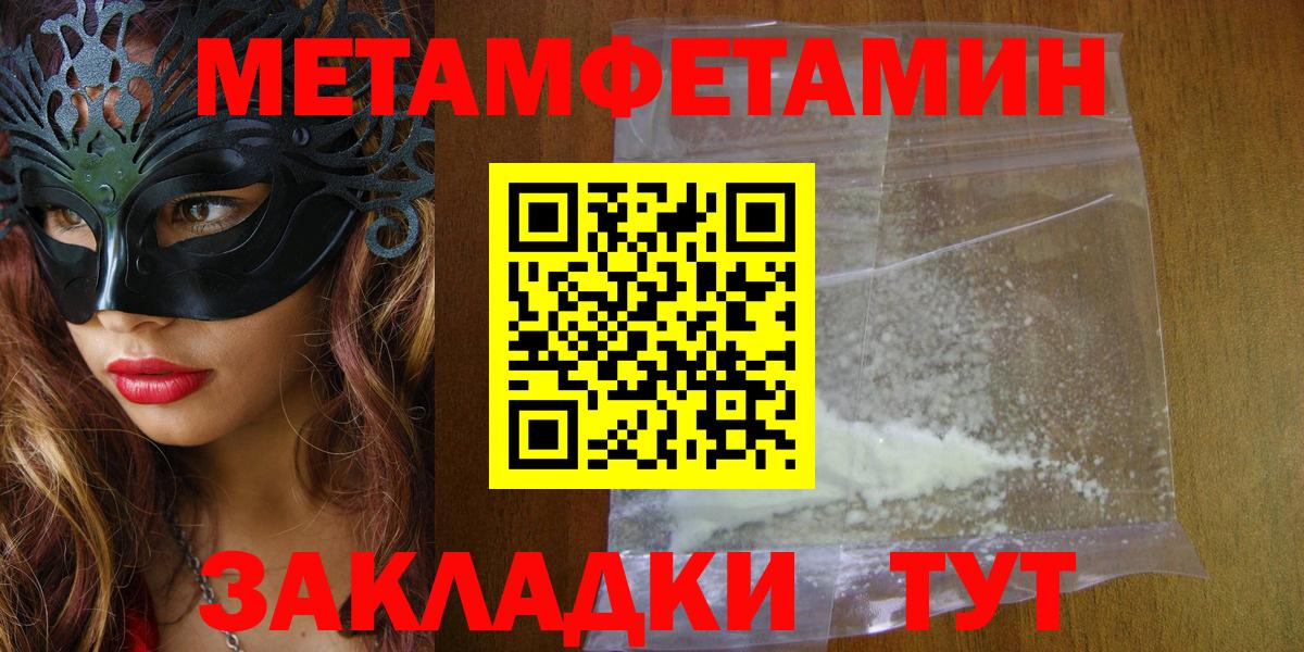 Amphetamine  Вход с VPN  Балтийск  АМФЕТАМИН Розовый  АМФЕТАМИН 