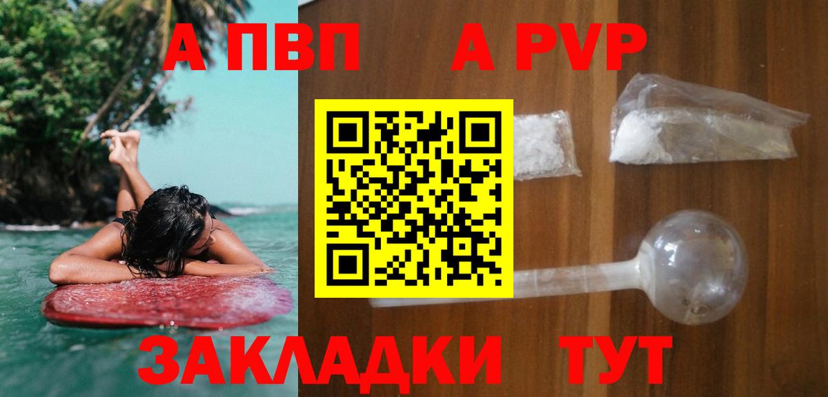 Alfa_PVP СК Балтийск