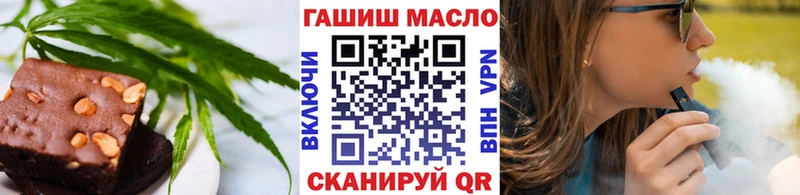 Печенье с ТГК марихуана  Балтийск 