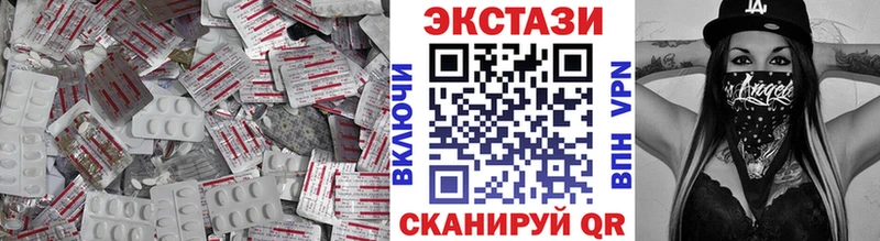ЭКСТАЗИ Philipp Plein  Балтийск 