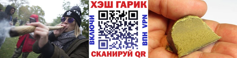 даркнет формула  Балтийск  Гашиш ice o lator 