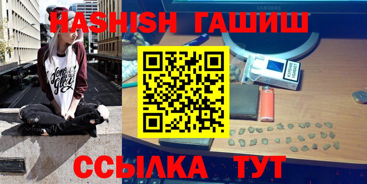 ГАШ гарик Балтийск