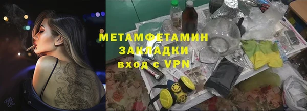 2c-b Арсеньев