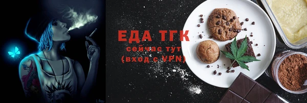 мефедрон Аркадак