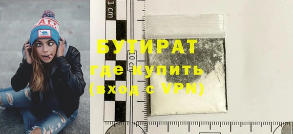 таблы Армянск