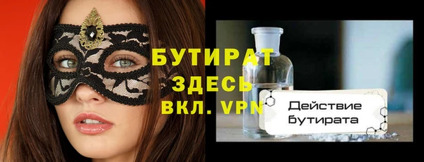 амфетамин Сосновка