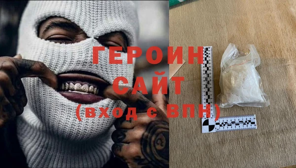 мефедрон Аркадак