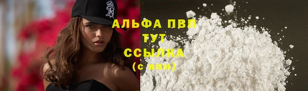 таблы Армянск