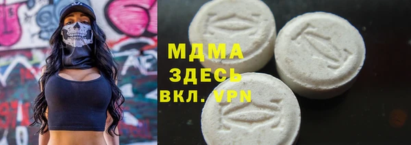 сатива Балабаново