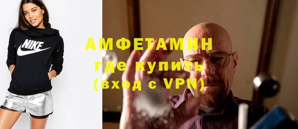 таблы Армянск