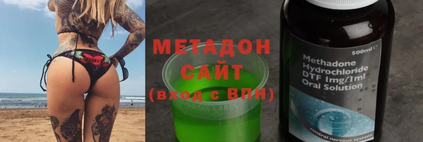 мефедрон Аркадак