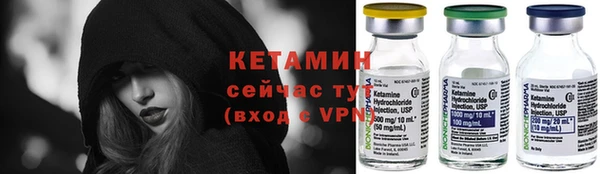 таблы Армянск