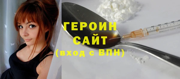 таблы Армянск