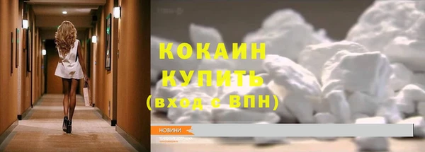 кокаин колумбия Балахна