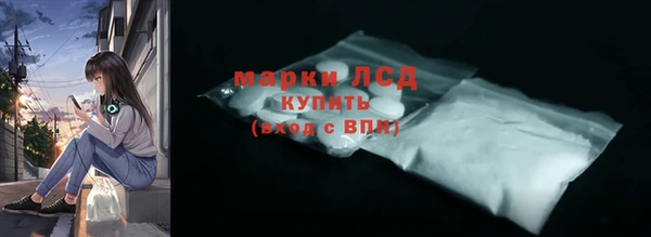 2c-b Арсеньев