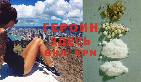 кокаин колумбия Балахна
