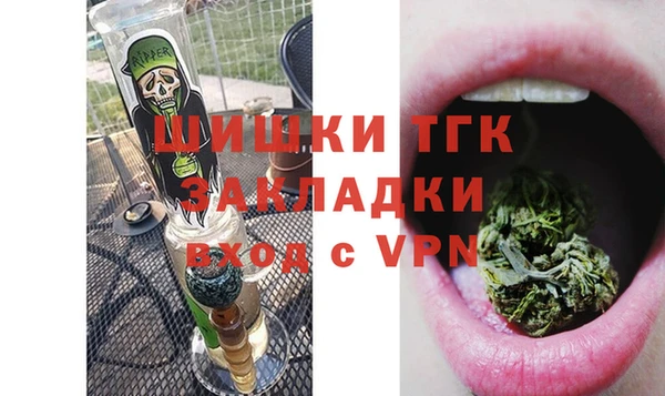 2c-b Арсеньев