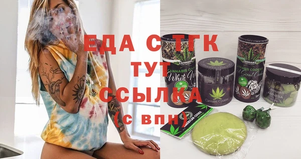 таблы Армянск