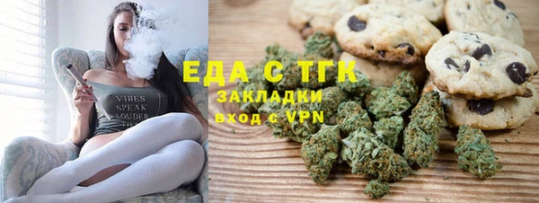 мефедрон Аркадак