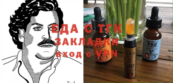 сатива Балабаново
