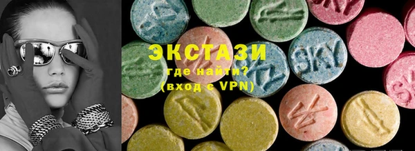 таблы Армянск