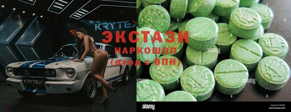 бутик Сосновоборск