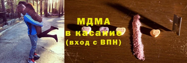 сатива Балабаново
