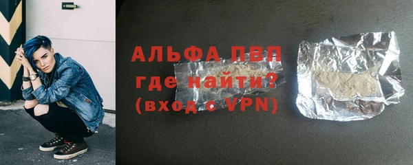 сатива Балабаново