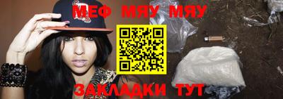 МДМА Можайск