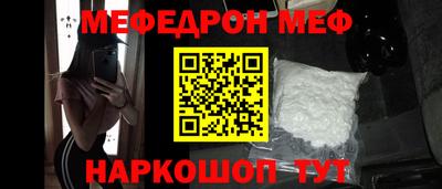 МДМА Можайск