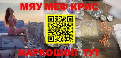 кристаллы Моздок