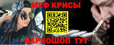 кристаллы Моздок
