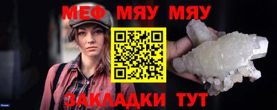 мескалин Можга