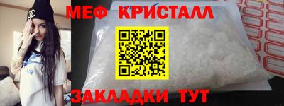 кристаллы Моздок