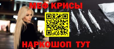 МДМА Можайск