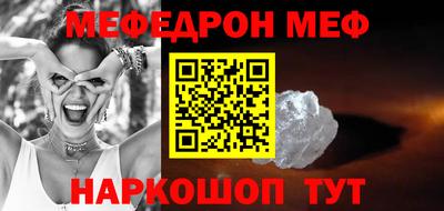ALPHA PVP Нарткала