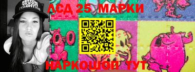 марки nbome Нальчик