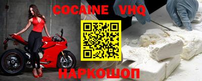 кристаллы Моздок