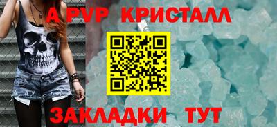 мескалин Можга