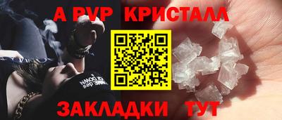 кристаллы Моздок