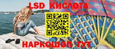 бутик Наро-Фоминск