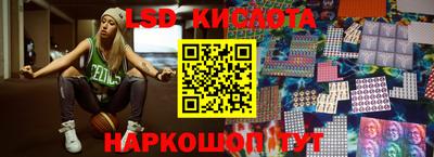 мескалин Можга