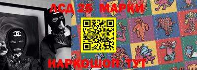 марки nbome Нальчик