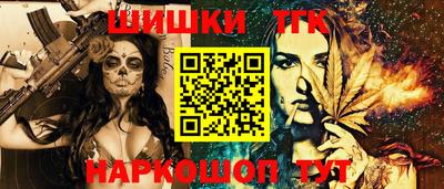 бутик Наро-Фоминск