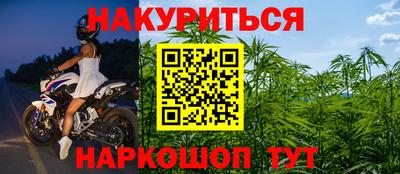 МДМА Можайск