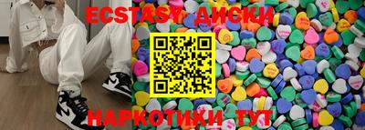 кристаллы Моздок