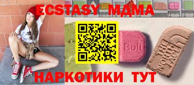 МДМА Можайск