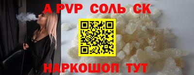 мескалин Можга
